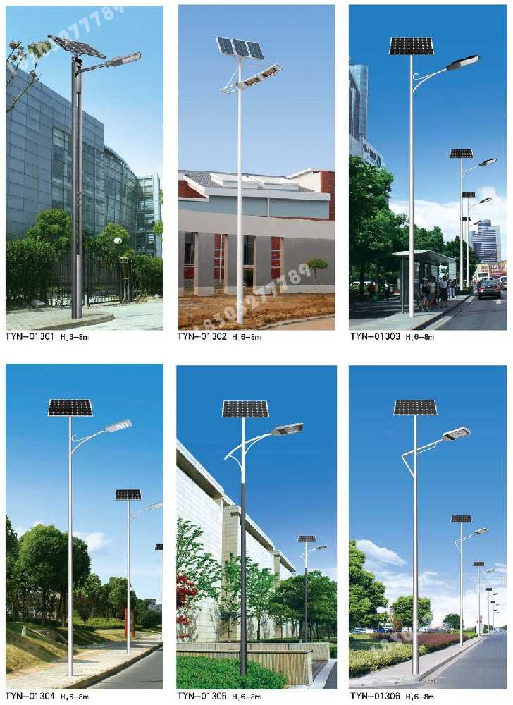 崆峒区市政道路太阳能路灯
